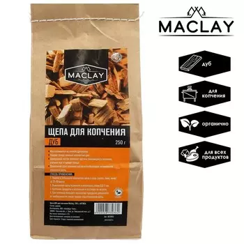 Щепа для копчения maclay «Дуб», 250 г