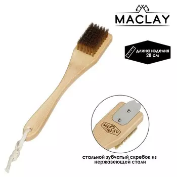 Щетка для чистки гриля Maclay
