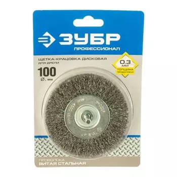 Щетка для дрели ЗУБР 35198-100_z02, дисковая, витая, стальная, 0.3 мм, 100 мм