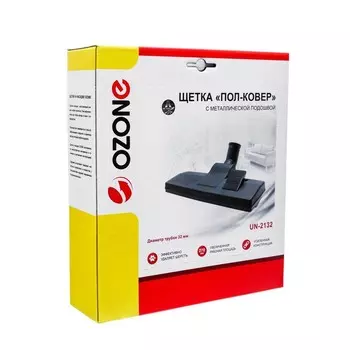 Щетка для пылесоса "Пол-ковер" UN-2132 Ozone с металлической подошвой 270х95 мм, под трубку