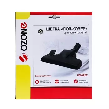 Щетка для пылесоса "Пол-ковер" UN-2232 Ozone для любых покрытий, под трубку 32 мм