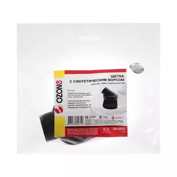 Щетка для пылесоса UN-4832 Ozone с синтетическим ворсом для жестких поверхностей, под трубку