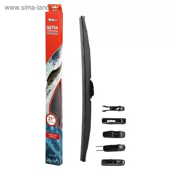 Щетка стеклоочистителя 530 мм 21" зимняя Airline AWB-W-530