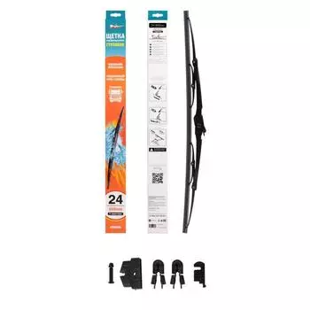 Щетка стеклоочистителя 600 мм, 24", каркасная грузовая