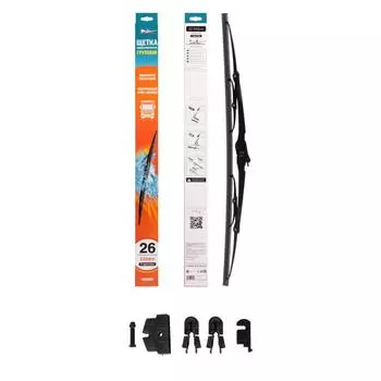 Щетка стеклоочистителя 650 мм, 26", каркасная грузовая