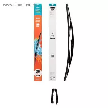 Щетка стеклоочистителя 900 мм, 36", каркасная грузовая 6х16