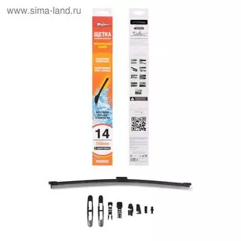 Щетка стеклоочистителя AIRLINE 14"/ 360 мм бескаркасная, 8 адаптеров