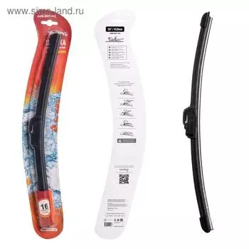 Щетка стеклоочистителя AIRLINE 16"/ 410 мм бескаркасная, крючок