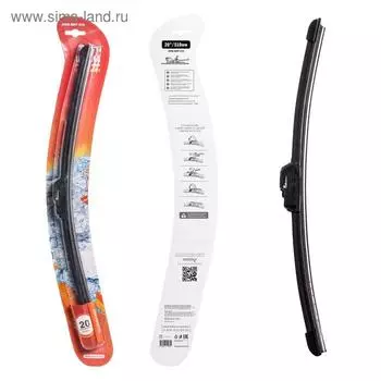 Щетка стеклоочистителя AIRLINE 20"/ 510 мм бескаркасная, крючок