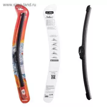 Щетка стеклоочистителя AIRLINE 22"/ 550 мм бескаркасная, крючок