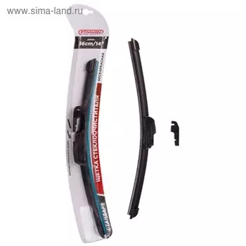 Щетка стеклоочистителя бескаркасная 36 см/14" SKYWAY S02701031