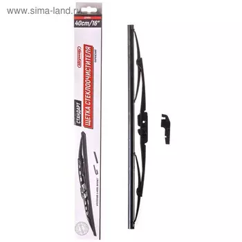 Щетка стеклоочистителя Skyway стандарт, 16"/ 400 мм, каркасная