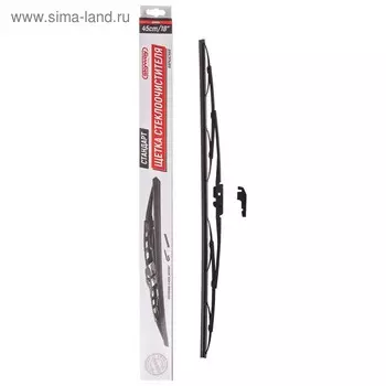 Щетка стеклоочистителя Skyway стандарт, 18"/ 450 мм, каркасная