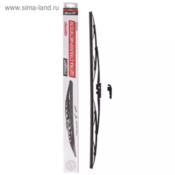 Щетка стеклоочистителя Skyway стандарт, 26"/ 660 мм, каркасная