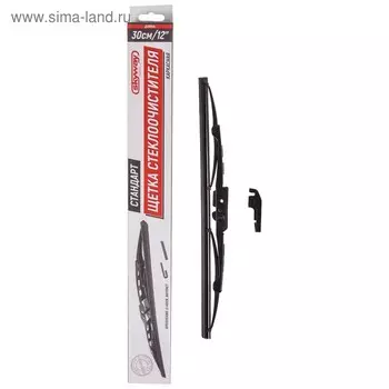 Щетка стеклоочистителя SKYWAY стандарт, 30 см, 12", каркасная