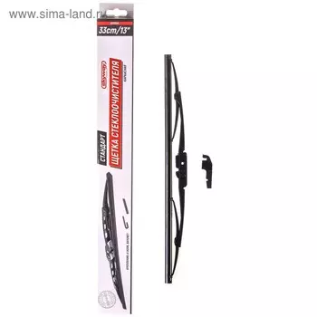 Щетка стеклоочистителя SKYWAY стандарт, 33 см, 13", каркасная