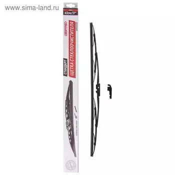 Щетка стеклоочистителя SKYWAY стандарт, 43 см, 17", каркасная