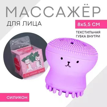 Щеточка-массажер для умывания лица «365 дней красоты», 2 в 1
