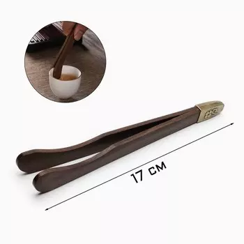Щипцы для чайной церемонии ДЖЕКИЧАЙ, 17 см, бамбук, коричневые