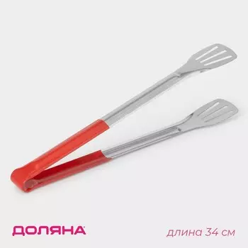 Щипцы кухонные Доляна «Яркость», 201 сталь, 344,5 см, цвет красный
