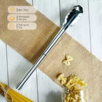 Щипцы кухонные Доляна «Лист», h=33 см, серебристые