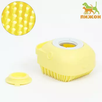 Щётка для мытья и массажа животных, с емкостью для шампуня, желтая