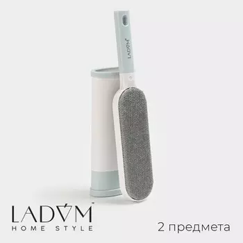 Щётка для одежды и мебели LaDоm, для удаления шерсти и волос, 305.52 см, чехол 208.54.5 см