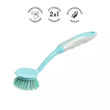 Щётка для посуды, круглая, 28х6,5 см