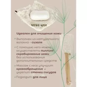 Щётка для сухого массажа SUPRA SPA37B1, с ручкой, натуральная щетина, средняя жесткость