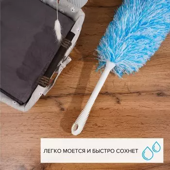 Щётка для пыли Доляна «Небо», микрофибра, 615 см