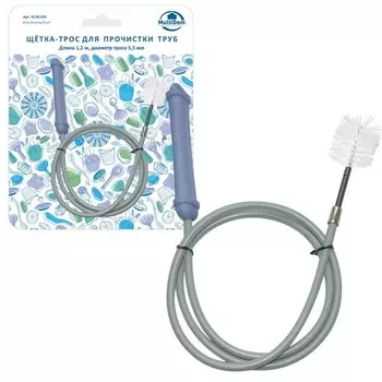 Щётка-трос для прочистки труб, 1.2 м, d=5.5 мм, цвет МИКС
