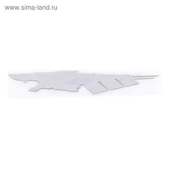 Шильдик металлопластик Skyway HKS Волк Серый, 150х25мм, SNO.91 GREY
