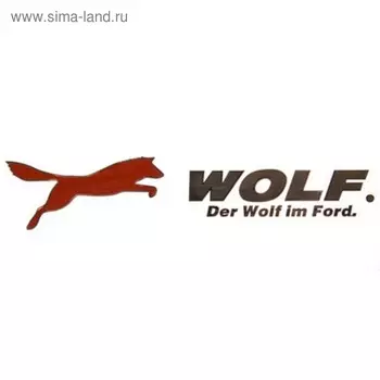 Шильдик металлопластик SW "WOLF" красный, наклейка, 150*20 мм , SNO.97 RED