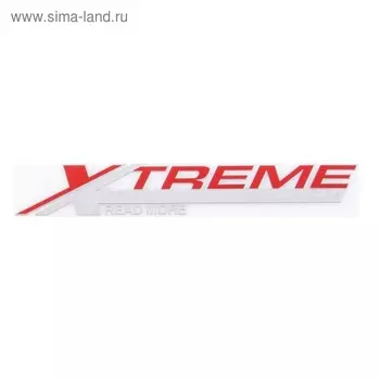 Шильдик металлопластик SW X-TREME CLUTCH красный, наклейка, 150*25 мм , SNO.78 RED