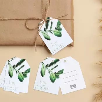 Шильдик на подарок «Для тебя», 5 7 см