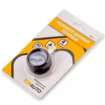 ШиноМер легковой, 4 атм