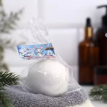 Бомбочка для ванны из персидской соли "С Новым Годом" с эф.маслом миндаля, 140 гр