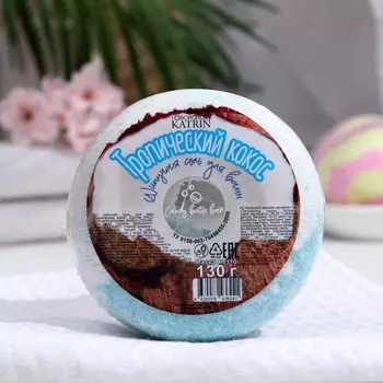 Шипучая соль для ванн Пончик, Candy baht bar, "Тропический кокос", 130 г