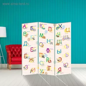 Ширма "Азбука", 150 х 160 см