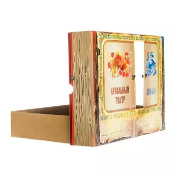 Ширма для кукольного театра «Книжные сказки»