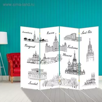 Ширма "Города России", 200 х 160 см