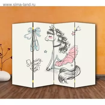 Ширма "Лошадка", 200 х 160 см