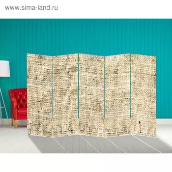 Ширма "Мешковина", 250 х 160 см