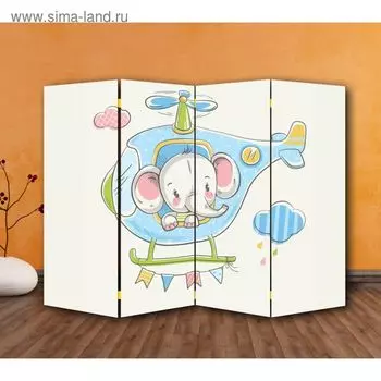 Ширма "Слоник в вертолёте", 200 х 160 см