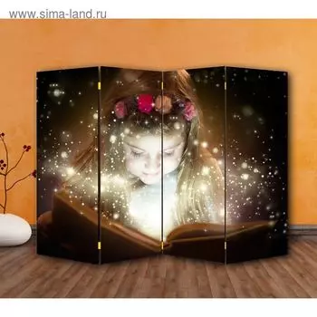 Ширма "Волшебная книга", 200 х 160 см