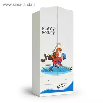 Шкаф 2-хдверный с ящиками 800*450*1890 белый, хоккей