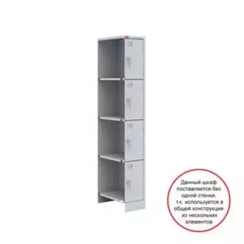 Шкаф в раздевалку ШРМ-14-М, 1863050 см