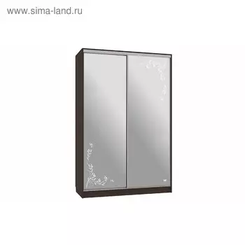 Шкаф-купе "Гранд 4-600 цветы 2", 1500x600x2300, Венге