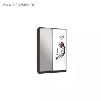 Шкаф-купе "Гранд 9-600 49", 1500x600x2300, Венге