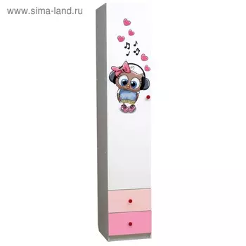 Шкаф с фотопечатью «Совята 1.2», 4004902100 мм, белый / розовый / светло-розовый